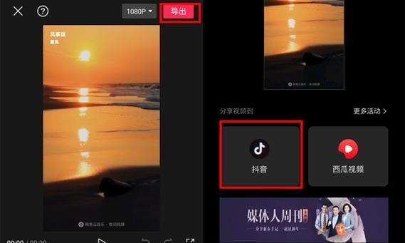 剪映如何剪辑抖音电视剧？剪辑过程中常见问题有哪些？
