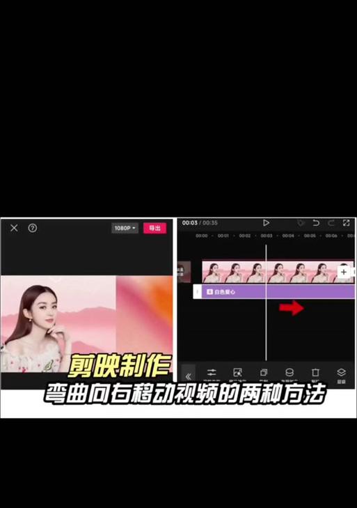 剪映如何剪辑抖音电视剧？剪辑过程中常见问题有哪些？