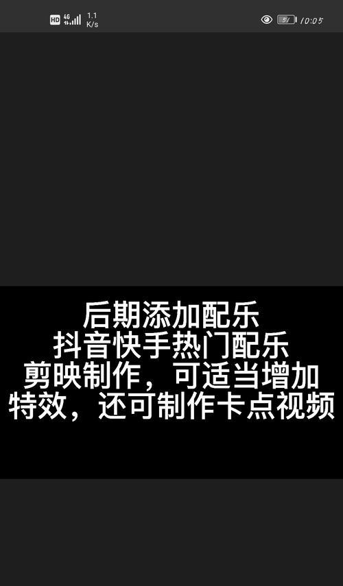 东营快手剪辑怎么做？视频编辑技巧有哪些？