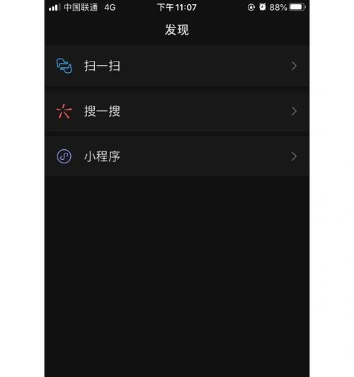 小红书视频剪辑时如何取消配乐？遇到问题怎么办？