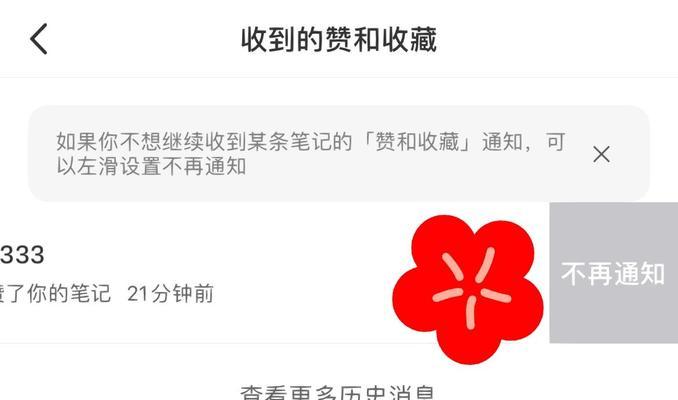 小红书视频剪辑时如何取消配乐？遇到问题怎么办？