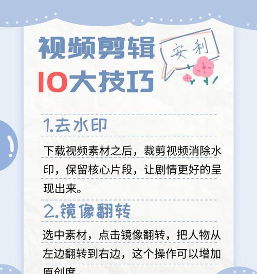 快手剪辑兼职怎么做的视频？视频编辑兼职流程和技巧是什么？