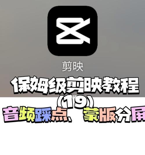 小红书视频剪辑流程是怎样的？如何高效完成视频编辑？