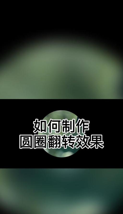 抖音魔法镜头剪辑技巧是什么？如何快速学会使用？