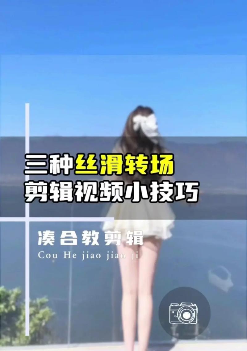 抖音专场声音剪辑技巧有哪些？如何快速高效完成剪辑？