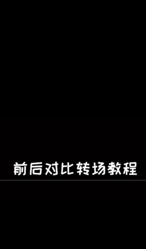 抖音专场声音剪辑技巧有哪些？如何快速高效完成剪辑？