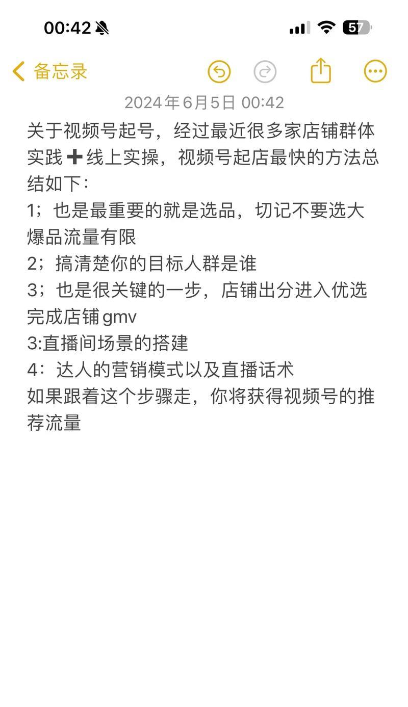 抖音起号怎么剪辑视频教程？视频剪辑有哪些技巧？
