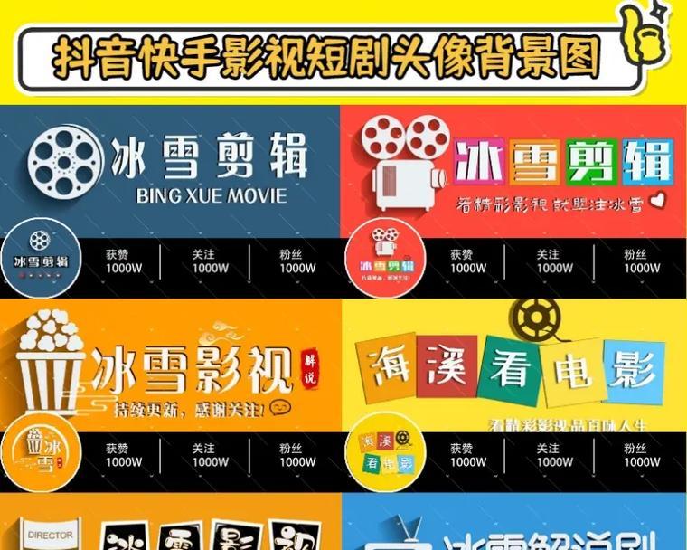 快手视频头像如何设置？剪辑视频时头像不显示怎么办？