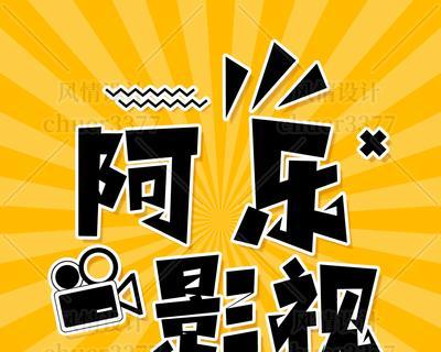 快手视频头像如何设置？剪辑视频时头像不显示怎么办？