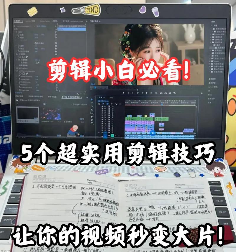 抖音视频循环剪辑技巧是什么？如何实现视频的无缝循环播放？
