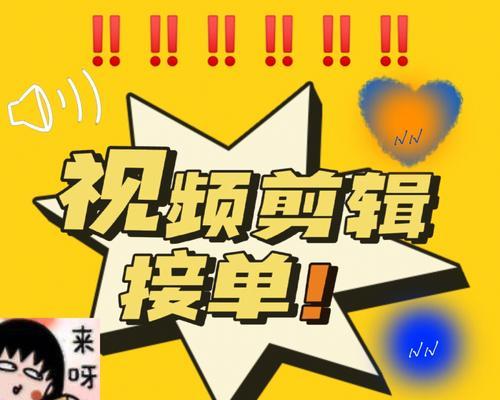 小红书视频剪辑广告如何接洽？有哪些注意事项？