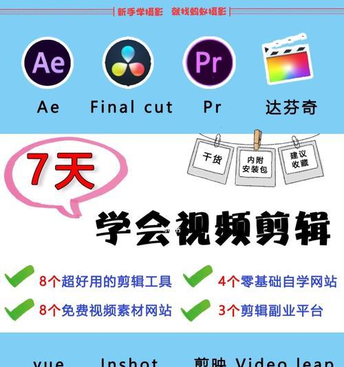 小红书视频剪辑广告如何接洽？有哪些注意事项？