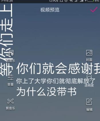 抖音剪辑字幕图标怎么添加？详细步骤是什么？