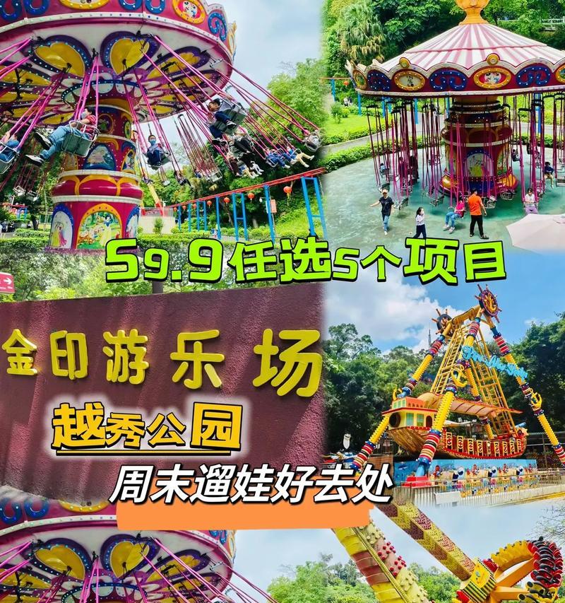 抖音游乐场推荐剪辑怎么做？如何制作吸引人的视频内容？
