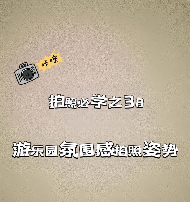 抖音游乐场推荐剪辑怎么做？如何制作吸引人的视频内容？