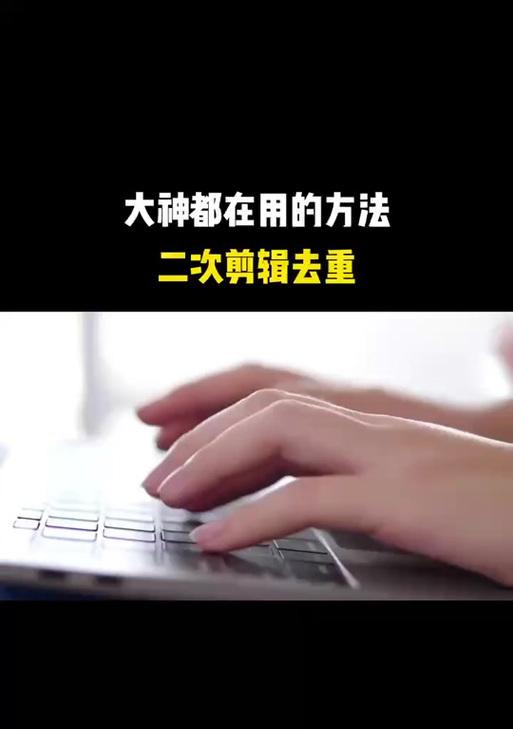 抖音视频懒得重新剪辑怎么办？快速编辑技巧有哪些？