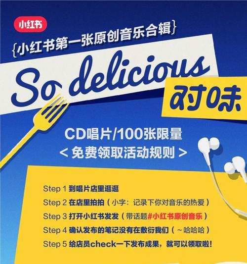 小红书音乐剪辑技巧是什么？如何快速编辑音乐片段？