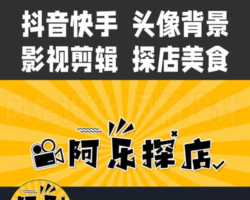 快手视频模糊如何变清晰？解决方法是什么？