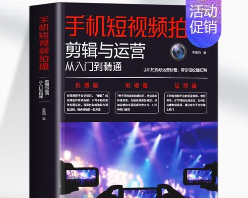 快手剪辑抖音视频的方法是什么？操作步骤详细解答？
