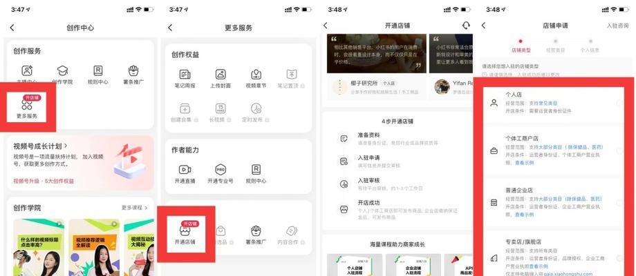 小红书剪辑模板怎么用？如何快速上手并制作高质量视频？