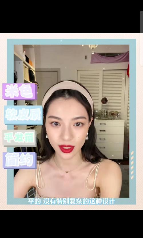 小红书发饰视频剪辑教程？如何快速上手？