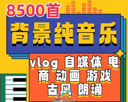 抖音音乐剪辑教程？如何使用抖音内置音乐进行视频剪辑？