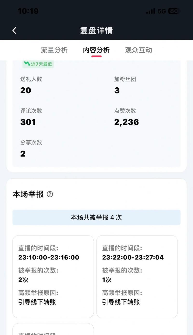 抖音哈哈剪辑怎么弄的啊？视频编辑技巧有哪些？