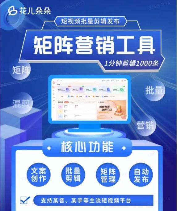 原创剪辑版抖音怎么做的？制作流程和技巧是什么？