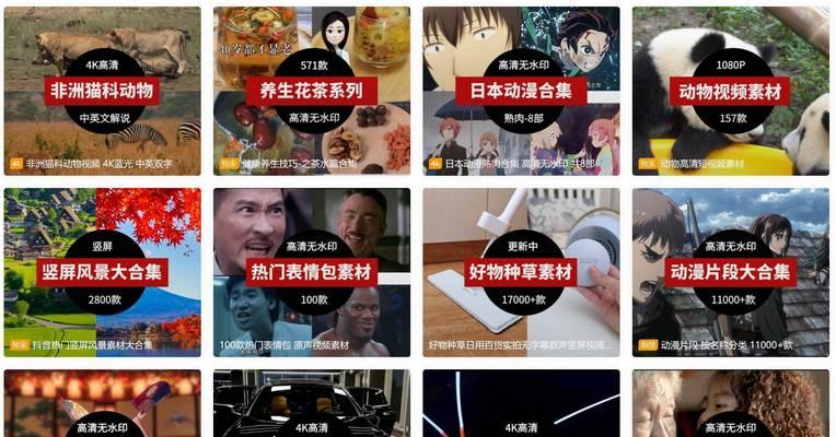 原创剪辑版抖音怎么做的？制作流程和技巧是什么？
