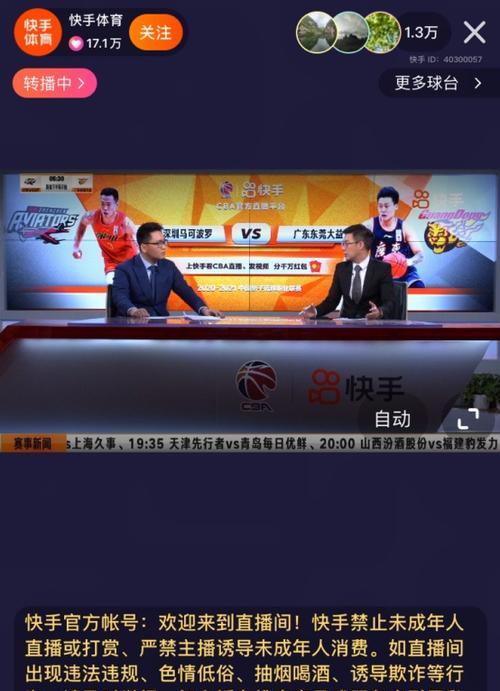 快手直播回放如何剪辑？剪辑过程中常见问题有哪些？