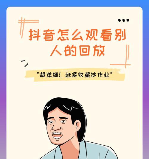 快手直播回放如何剪辑？剪辑过程中常见问题有哪些？