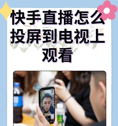 快手直播回放如何剪辑？剪辑过程中常见问题有哪些？