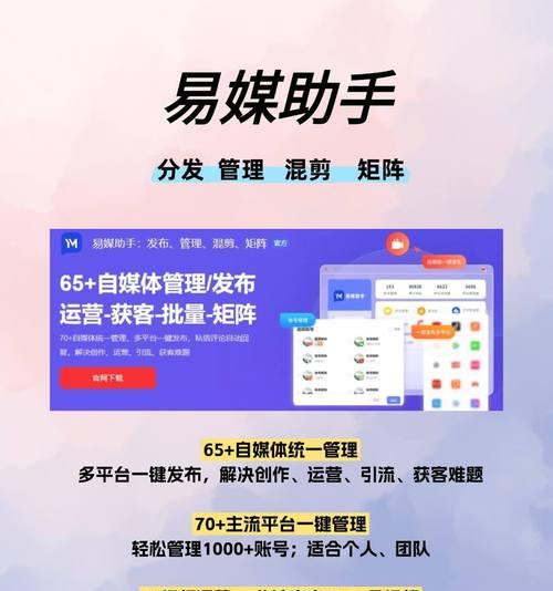 怎么优化短视频流量数据？有效提升短视频曝光率的策略是什么？