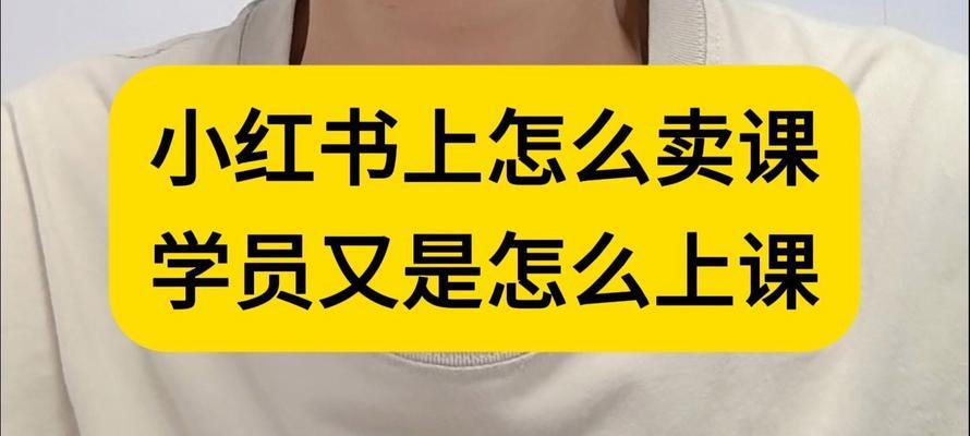 小红书剪辑属于什么类目？如何在小红书上找到合适的剪辑工具？