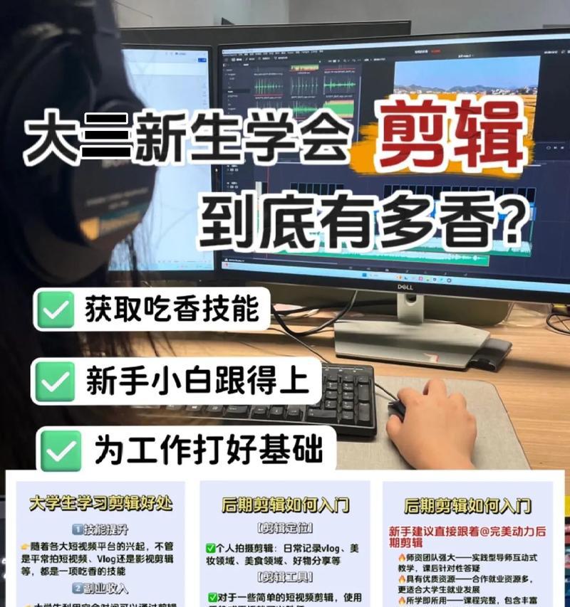 自己学抖音剪辑怎么样啊？需要多长时间才能学会？