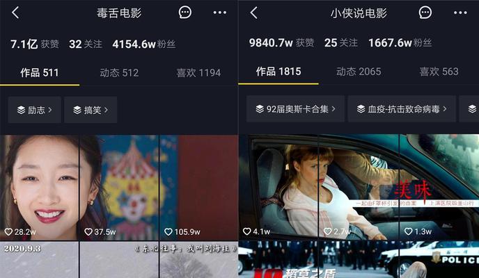 抖音视频剪辑出现断层怎么办？如何解决视频剪辑问题？