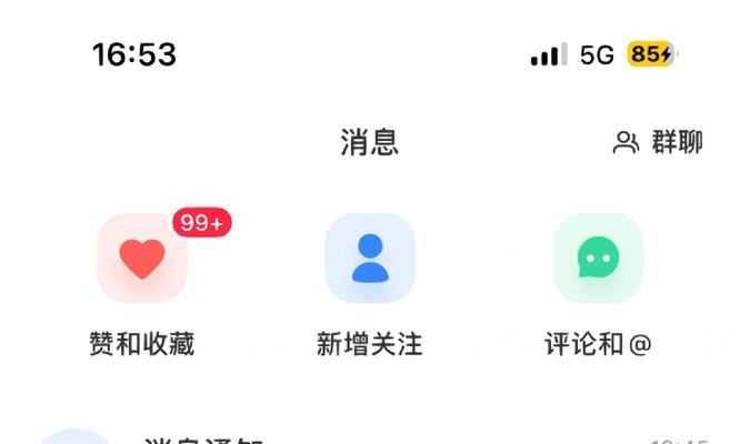 小红书视频倒序编辑技巧？倒叙剪辑步骤是什么？