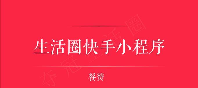 快手团购视频剪辑教程？剪辑过程中常见问题有哪些？