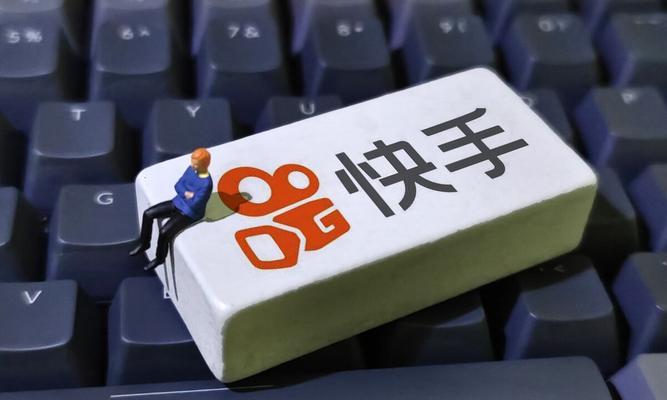 快手团购视频剪辑教程？剪辑过程中常见问题有哪些？