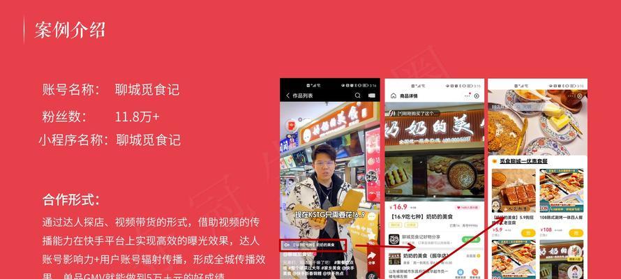 快手团购视频剪辑教程？剪辑过程中常见问题有哪些？