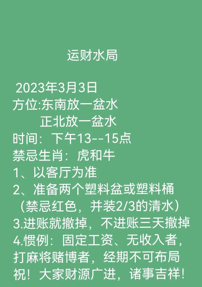 抖音风水视频剪辑技巧有哪些？如何快速编辑风水内容？