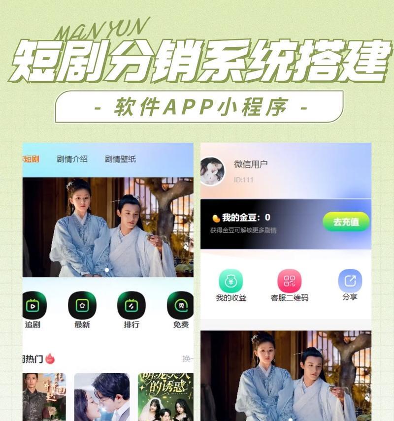 抖音短剧剪辑视频怎么做？有哪些剪辑技巧和工具推荐？