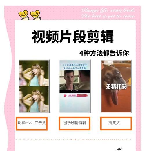 抖音短剧剪辑视频怎么做？有哪些剪辑技巧和工具推荐？