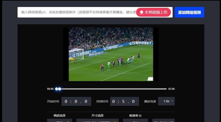 快手视频剪辑中如何调整帧速度？操作步骤是什么？