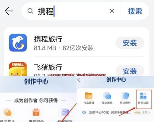 小红书赚钱不剪辑的秘诀是什么？如何实现？