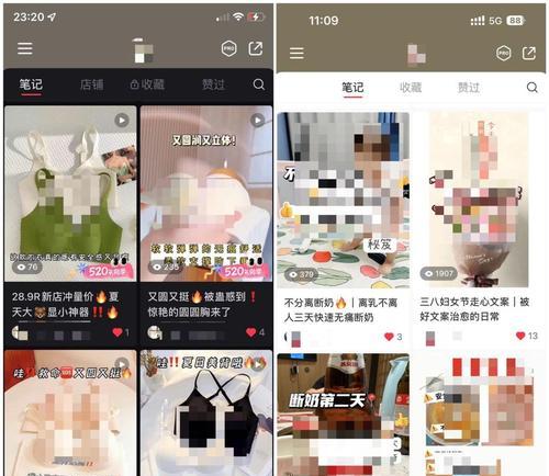 小红书赚钱不剪辑的秘诀是什么？如何实现？