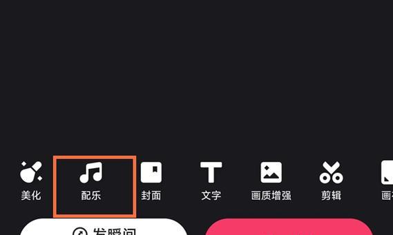 快手视频剪辑自动追踪功能怎么用？常见问题解答