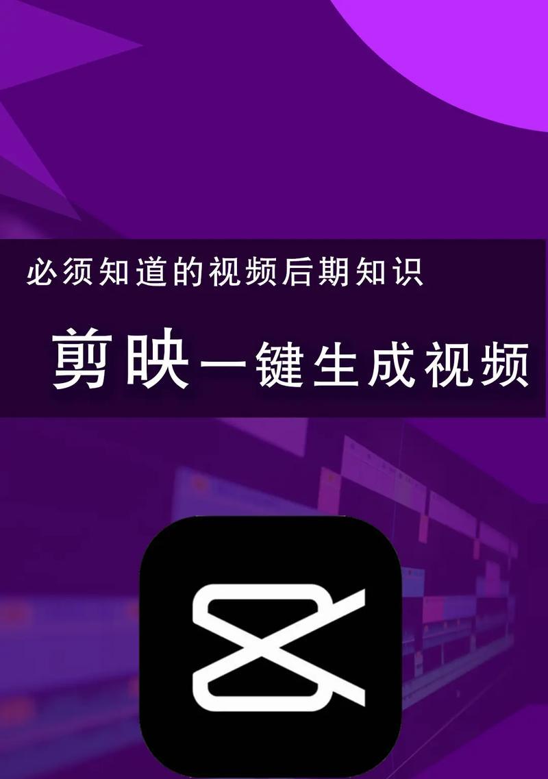 抖音背景歌怎么剪辑的视频？视频剪辑中常见的问题有哪些？