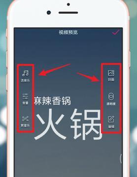 抖音背景歌怎么剪辑的视频？视频剪辑中常见的问题有哪些？