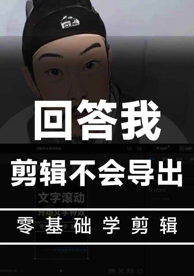 抖音报道剪辑怎么弄的好看？有哪些技巧可以提升视频质量？